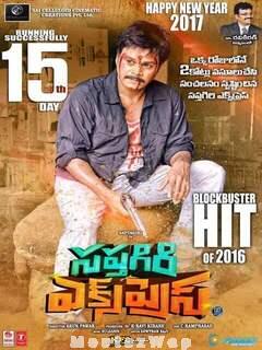 Saptagiri Express (2016) Telugu Original