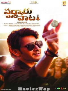 Sarkaru Vaari Paata (2022) Telugu