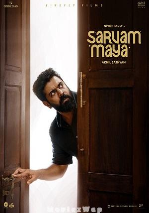 Sarvam Maya (2025) Telugu Dubbed