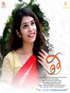 Sathee (2020) Telugu Original