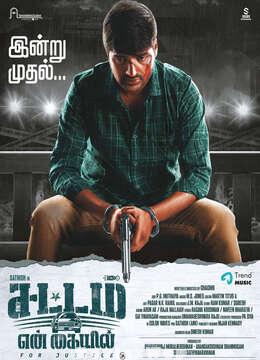 Sattam En Kayil (2024) Tamil