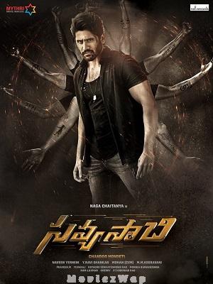 Savyasachi (2018) Telugu Original