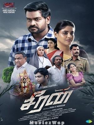 Seeran (2025) Tamil Original