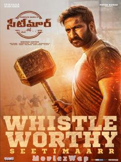 Seetimaarr (2021) Telugu