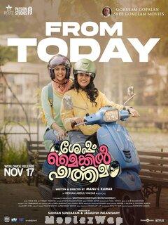 Sesham Mikeil Fathima (2023) Malayalam