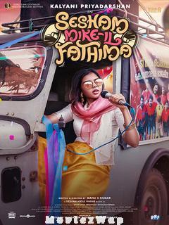 Sesham Mikeil Fathima (2023) Telugu Original