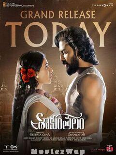 Shaakuntalam (2023) Telugu