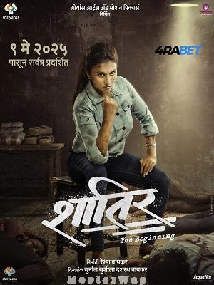 Shaatir: The Beginning (2025) Marathi