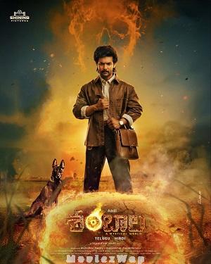 Shambhala (2025) Telugu ORG