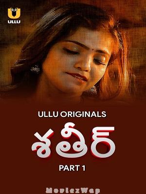 Shatir (2025) Telugu UNRATED Season 01 Part 01