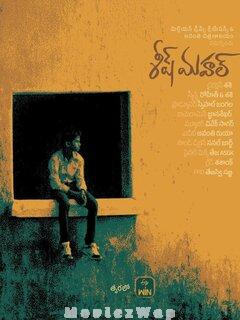 Sheesh Mahal (2024) Telugu Original