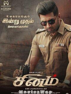 Sinam (2022) Tamil Original