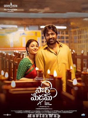 Sir Madam (2025) Telugu