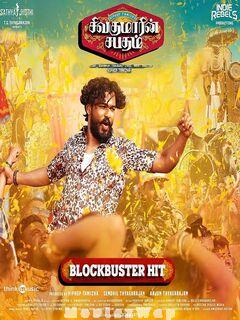 Sivakumarin Sabadham (2021) Tamil Original