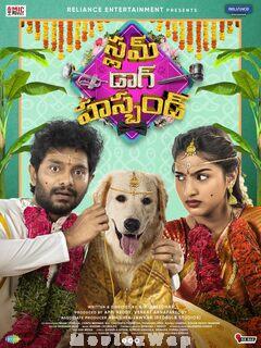 Slum Dog Husband (2023) Telugu