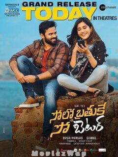 Solo Brathuke So Better (2020) Telugu Original