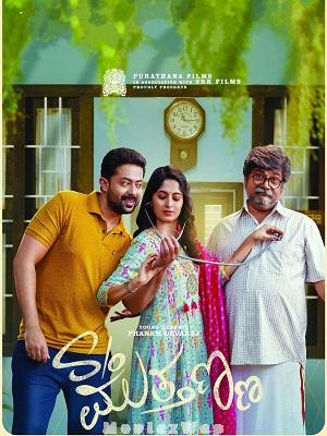 Son of Muthanna (2025) Telugu Dubbed ORG