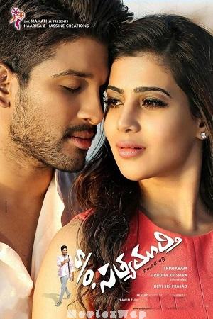 Son of Sathyamurthy (2015) Telugu ORG