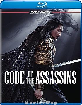 Song of the Assassins (2022) Telugu Dubbed ORG