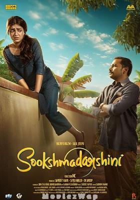 Sookshmadarshini (2024) Telugu Original
