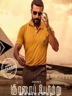 Soorarai Pottru (2020) Tamil Original