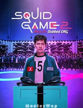Squid Game (2024) Telugu ORG Season 02 Eps (01 to 07)