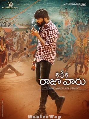 Sri Sri Sri Raajavaru (2025) Telugu