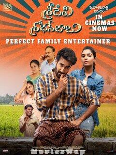 Sridevi Shoban Babu (2023) Telugu