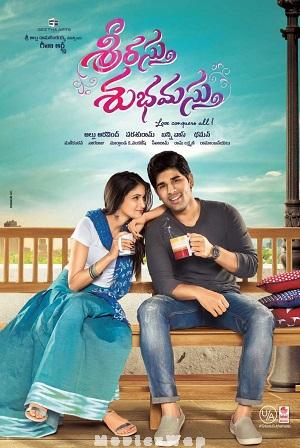 Srirastu Subhamastu (2016) UNCUT Telugu ORG