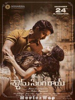 Shyam Singa Roy (2021) Telugu Original