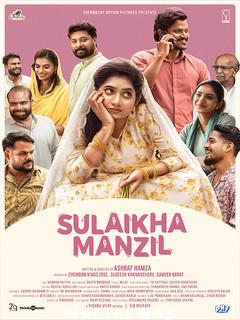Sulaikha Manzil (2023) Telugu Original