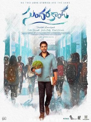 Sundarakanda (2025) Telugu Original