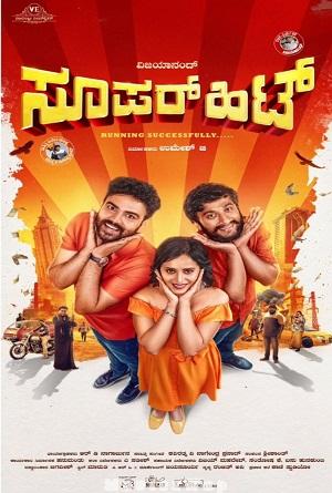 Super Hit (2026) Kannada ORG