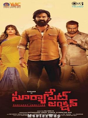 Suryapet Junction (2025) Telugu Original