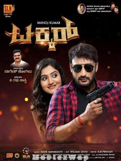 Takkar (2022) Kannada Original