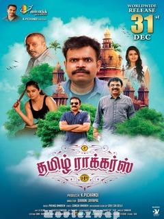 Tamil Rockers (2021) Tamil Original