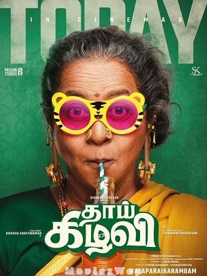 Thaai Kizhavi (2026) Tamil ORG