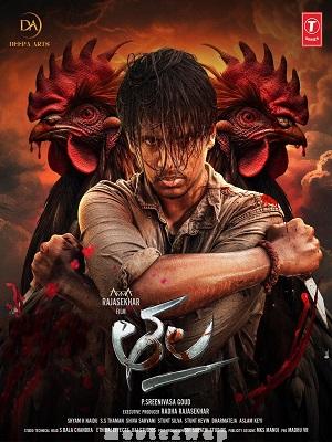 Thala (2025) Telugu Original