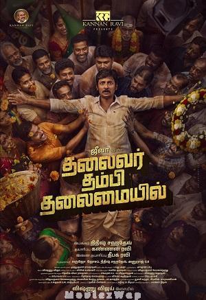 TTT: Thalaivar Thambi Thalaimaiyil (2026) Tamil ORG