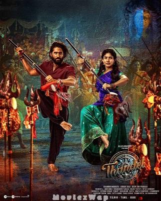 Thandel (2025) Telugu ORG