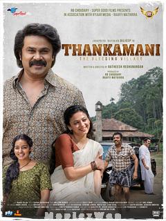 Thankamani (2024) Malayalam
