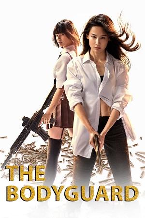 The Bodyguard (2024) Telugu Dubbed ORG