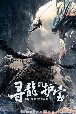 The Dragon Pearl (2021) Telugu Dubbed ORG