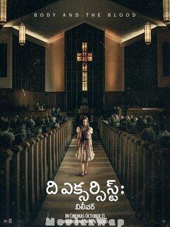 The Exorcist: Believer (2023) Telugu Dubbed