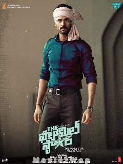 The Family Star (2024) Telugu