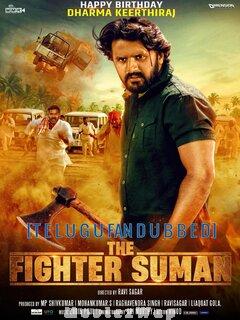 The Fighter Suman (2023) Telugu (Fan Dub)