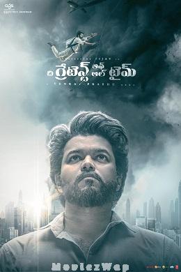 The Greatest of All Time (2024) Telugu Original