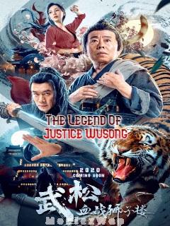 The Legend of Justice Wusong (2021) Telugu Dubbed ORG