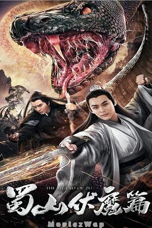The Legend of Zu (2019) Telugu Dubbed ORG