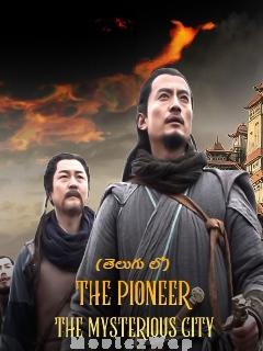 The Pioneer The Mysterious City (2022) Telugu Dubbed ORG